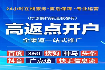 百度推广策略：如何吸引海量潜在客户